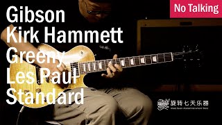 Gibson Kirk Hammett Greeny Les Paul Standard  No Talking [upl. by Hamlani]