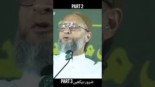 Asaduddin owaisi sahab ki latest speech in malegaon Maharashtra malegaon aimim attitude [upl. by Ecahc202]