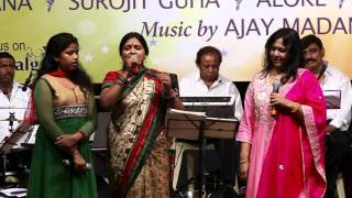 20150906Teri mehfil mein kismat aazma kar hum bhi dekhengeRajni D amp Shailaja S [upl. by Enela]