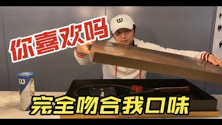 Wilson Pro Staff V14开箱｜桑普拉斯费德勒经典御用款球拍已迭代成这样！ [upl. by Eriuqs]