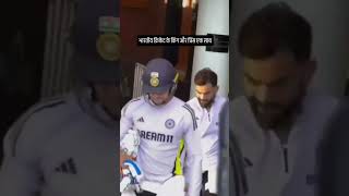 Virat Kohli and Shubman Gill going for Practice before pink ball test bgt viratkholi shubmangill [upl. by Obellia]