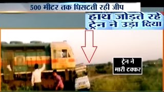 MP Speeding Train Collides With Jeep On Railway Track In Shivpuri [upl. by Kordula]