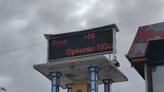 Нивото на река Дунав при Русе се повишава с повече от 50 см ВИДЕО [upl. by Wack]