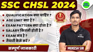 SSC CHSL 2024  कैसे करें तैयारी  Salary Syllabus Age Limit Exam Pattern Full Info by Mukesh Sir [upl. by Nitsed875]