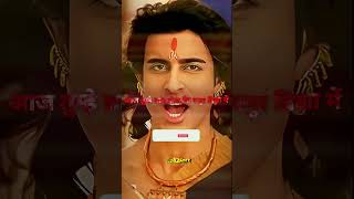 Karn Destroyed Arjun 🏹 mahabharat arjun karn sanatandharma [upl. by Mccreery]