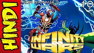 Infinity Warps 10 Iron Hammer 2  Iron Man amp Thor Combined  ComicVerse [upl. by Alina]