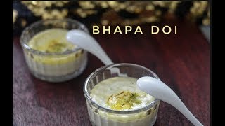 Bhapa Doi  Steamed Yogurt Pudding Recipe  Bengali Dessert Recipe  Reena Ki Rasoi [upl. by Anaderol]