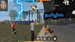 Free Fire Rank Gameplay Tamil [upl. by Ahsahs139]