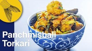 Panchmishali Torkari Panch Phoron Diye  Bengali mixed veggies [upl. by Cired359]