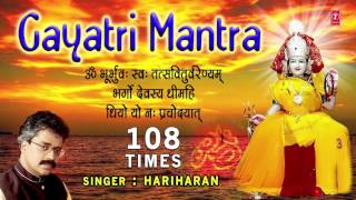 Gayatri Mantra 108 times I HARIHARAN I Vedic Chanting I Shri Gayatri Mantra I TSeries Bhakti Sagar [upl. by Atirb115]