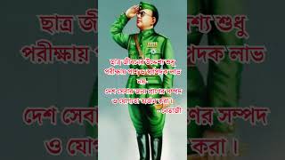 Netaji speech song music love motivation netaji reels shorts [upl. by Ydnic]