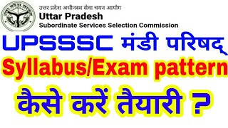 UPSSSC mandi parishad syllabusExam pattern 2019 [upl. by Ewens]