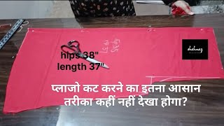 very easy plazo pant cutting and stitching🥀🪡🧵plazo cutting for beginnersShahnazPawar [upl. by Aihsemaj154]