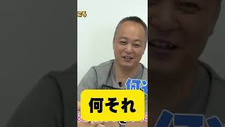 【超ヤバイ】カラオケでの社長の行動に社員が不満爆発！ 社長ちょっとイイですか 社員カラオケ [upl. by Nnaillek]