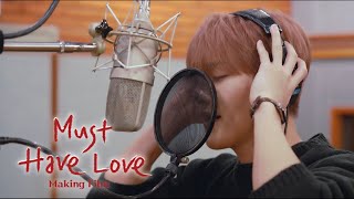 BDU 비디유  Must Have Love Making Flim [upl. by Yruy]