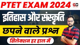 PTET Exam 2024  HISTORY AND CULTURE  MOST IMPORTANT QUESTIONS  PTET Online Classes 2024 [upl. by Orose]