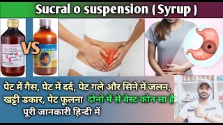 Sucral o suspension syrup Use dose benefits and Side effects full review in hindi [upl. by Eilitan]