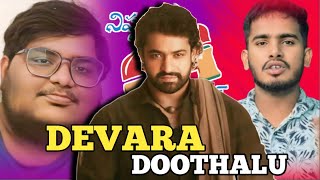 DEVARA DOOTHALU ROASTROAST VIDEOdevara youtuber trending roast [upl. by Genie361]