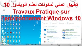 leçons N4 suit  Travaux pratique sur lenvironnement windows 10 [upl. by Vanda]