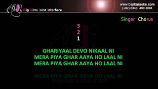 Mera Piya Ghar Aaya Without Chorus  Video Karaoke Lyrics  Shazia Khushak Bajikaraoke [upl. by Nirda804]