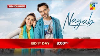 Nayab  Feature Film Teaser  Eid Special  Day 01 At 08Pm On HUM TV  Yumna Zaidi  Usama Khan [upl. by Niltag]