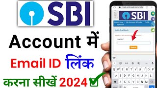 SBI Account Link Email ID  how to update email id in sbi account online  sbi email id link 2024 [upl. by Helaina370]