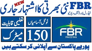 Fbr federal Board of Ravnue new jobs August 2024fbr jobs today all jobs update [upl. by Ramos]