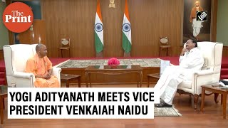 Yogi Adityanath meets Vice President Venkaiah Naidu in Delhi [upl. by Dupaix]