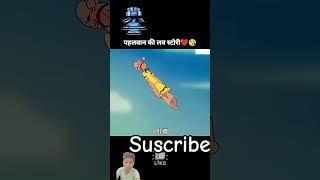 pehelvan ki love story cartoon story funny shortvideo trendingshorts viralshorts [upl. by Vaientina231]