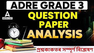 ADRE Grade 3 Question Paper  ADRE Question Answer 2024  ADRE Answer Key 2024 [upl. by Roderick]