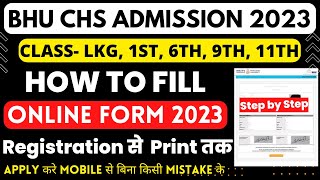 How to fill BHU CHS Online Form 2023  CHS LKG 1 6 9 11 Admission 2023  CHS Form Fill Up 2023 [upl. by Itsyrc130]