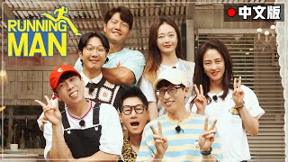 Running man 中字✨大家新年快乐哦✨《Running man》小编最喜欢的视频合集大放出！😍😍😍 [upl. by Dulcine]