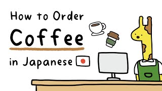 Ordering at a Cafe in Japanese  Conversation Practice [upl. by Seafowl683]