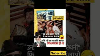 sabka bap kisan Lal shorts vairalshort trending funnyshort youtubeshorts funnyphoto [upl. by Shulamith]