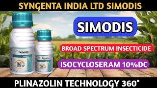 Simodis  Syngenta simodis  Isocycloseram [upl. by Ferdie]