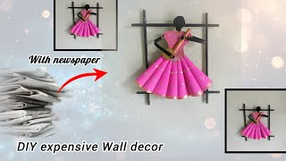 expensive look Wall decor idea💡 with cardboard and colour paper very simple and easy walldecor [upl. by Labaw]