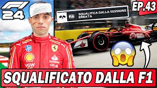 F1 24 SONO STATO SQUALIFICATO DALLA FORMULA 1 UNA GARA DA INCUBO EP43 [upl. by Petes]