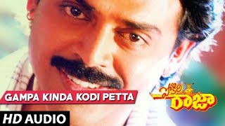 Pokiri Raja  GAMPA KINDA KODI PETTA song  Venkatesh  Roja Telugu Old Songs [upl. by Shatzer]