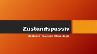 Stunde 36 Урок 36 Zustandspassiv Доконаний пасивний стан [upl. by Patricia]