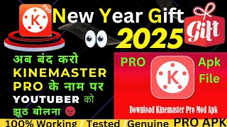 KineMaster without watermark kaise download kre  Kinemaster pro apk download  kinemaster pro apk [upl. by Ordnasil8]