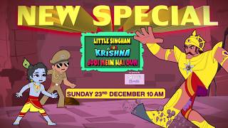 Official Motion Poster  Little Singham Chala London New Blockbuster Movie [upl. by Eendys509]