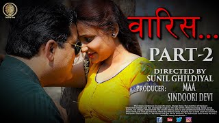 WAARIS  LATEST SUPERHIT GARHWALI OFFICIAL MOVIE PART  2  2020  SUNIL GHILDIYAL [upl. by Enaid335]