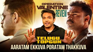 Operation Valentine Movie Review [upl. by Ened]