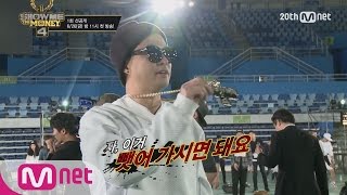 SMTM4OnlyMnet Exclusive Teaser Producer Jinu 1st Audition EP01 [upl. by Myrtie]