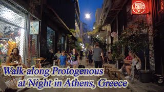 Walking in Greece Walk along Protogenous at Night in Athens ORANGE ua [upl. by Ainosal391]