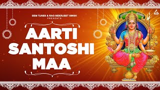 Aarti Santoshi Maa  आरती संतोषी माँ  Lata Saini  Santoshi Mata Ki Aarti [upl. by Nanon]