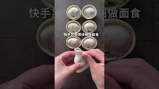 Satisfying amp Creative Dough Pastry Recipes Bread Rolls Bun Shapes Pasta Cake shorts [upl. by Clementina81]