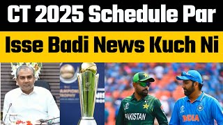 Champions Trophy 2025 Schedule Announcement  Team India not coming Pakistan for CT 2025 indvspak [upl. by Yrohcaz]