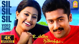 Sil Sil Sil Silala  4K Video Song  சில் சில்  Unnai Ninaithu  Suriya  Laila  Sneha  Sirpy [upl. by Acim]