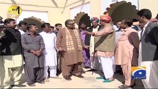 Aik Din Geo Ke Sath  Rana Hamir Singh  24 February 2019 [upl. by Ecnar481]